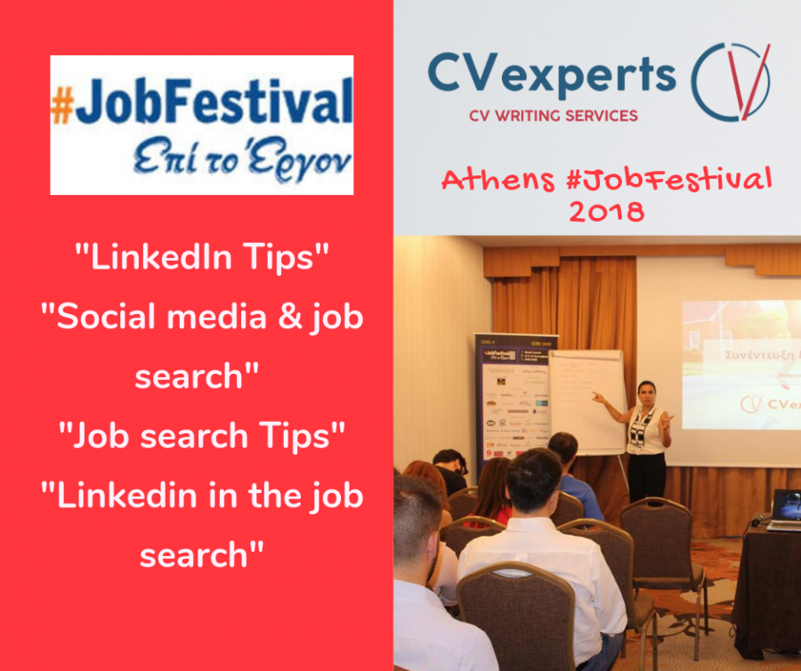 21 & 22/09/2018 – Συμμετοχή της CVexperts στο Athens #JobFestival 2018 του Skywalker.gr