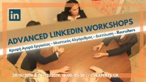 Advanced LinkedIn Workshops by CVexperts